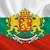 България чества 140 години от Съединението България чества 140 години от Съединението
