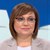 Корнелия Нинова: Проблемът в Русе е на прогнилото управление на Борисов Корнелия Нинова: Проблемът в Русе е на прогнилото управление на Борисов