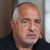Бойко Борисов: ПП мислят само за оцеляване, не за утрешния ден Бойко Борисов: ПП мислят само за оцеляване, не за утрешния ден