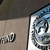 МВФ прогнозира ускоряване на икономическия растеж на България МВФ прогнозира ускоряване на икономическия растеж на България