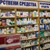 Такса "фармацевтична грижа" - кой определя цените на лекарствата? Такса "фармацевтична грижа" - кой определя цените на лекарствата?