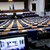 Блокажът в парламента продължава втори ден Блокажът в парламента продължава втори ден