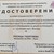 Росица Георгиева получи специална грамота на конференция във Велинград Росица Георгиева получи специална грамота на конференция във Велинград