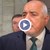 Бойко Борисов: Аз лично съм преговарял Пеевски да бъде изваден от „Магнитски“ Бойко Борисов: Аз лично съм преговарял Пеевски да бъде изваден от „Магнитски“
