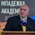 Бойко Борисов: Ако правителството падне, настава мигновен хаос и цените отиват в небесата Бойко Борисов: Ако правителството падне, настава мигновен хаос и цените отиват в небесата
