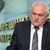 Валентин Радев: Първо Еврозоната, после да клатим лодката Валентин Радев: Първо Еврозоната, после да клатим лодката