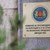 Депутатите одобриха 52% скок на заплатите в антикорупционните комисии Депутатите одобриха 52% скок на заплатите в антикорупционните комисии