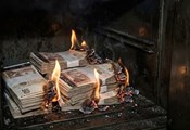 Банкноти с нафталин се запалиха в банков клон в Горна Оряховица Банкноти с нафталин се запалиха в банков клон в Горна Оряховица