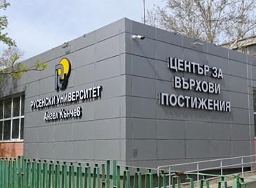 Диплома от Русенския университет носи заплата на продавач Диплома от Русенския университет носи заплата на продавач