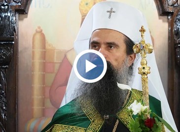 Патриарх Даниил отправи послание за мир и любов преди Рождество Патриарх Даниил отправи послание за мир и любов преди Рождество