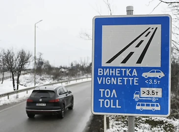 ИПБ: Съдът масово отменя глобите за винетки заради дупка в закона ИПБ: Съдът масово отменя глобите за винетки заради дупка в закона
