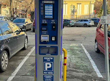 Община Русе спря плащането в брой за паркиране до март Община Русе спря плащането в брой за паркиране до март