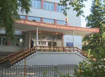 Родители алармит за принудителен бал с еврокуверти в "Дойче шуле" Родители алармит за принудителен бал с еврокуверти в "Дойче шуле"