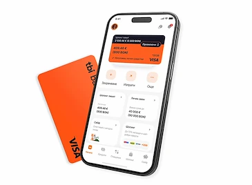 Всяка една покупка с карта neon може да бъде разделена на вноски в tbi bank app Всяка една покупка с карта neon може да бъде разделена на вноски в tbi bank app