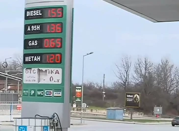 Горивата поскъпнаха с над 20% само за няколко дни Горивата поскъпнаха с над 20% само за няколко дни