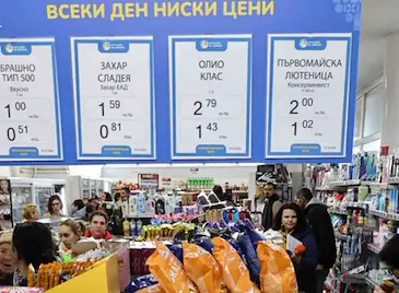 Бордът на "Магазин за хората" подаде колективна оставка Бордът на "Магазин за хората" подаде колективна оставка