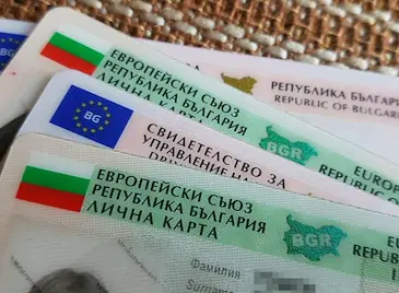 Кабинетът актуализира таксите за новите лични документи Кабинетът актуализира таксите за новите лични документи