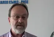 Синдикалисти от Русе скачат срещу орязването на администрацията Синдикалисти от Русе скачат срещу орязването на администрацията