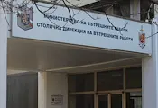 СДВР удари имотната мафия СДВР удари имотната мафия