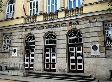 Оставят МГ "Баба Тонка" с 26 петокласници Оставят МГ "Баба Тонка" с 26 петокласници