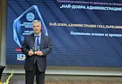 УНСС обяви НАП за най-добра държавна агенция УНСС обяви НАП за най-добра държавна агенция