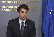 България ще получи близо 1 милиард евро по ПВУ България ще получи близо 1 милиард евро по ПВУ