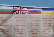 Плащаме 1,20 евро за чадър и шезлонг в Бургас, а в Слънчев бряг - 20 Плащаме 1,20 евро за чадър и шезлонг в Бургас, а в Слънчев бряг - 20