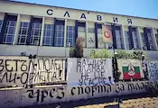 Цветя и сълзи на стадион „Славия“ след трагедията Цветя и сълзи на стадион „Славия“ след трагедията