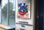 Надзорният съвет на НЗОК прие рекордния бюджет за здраве Надзорният съвет на НЗОК прие рекордния бюджет за здраве