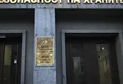 БАБХ възбрани близо 5 тона храни БАБХ възбрани близо 5 тона храни