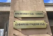 Парализиран пациент осъди лекар за над 150 000 евро обезщетение Парализиран пациент осъди лекар за над 150 000 евро обезщетение