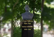 Пенчо Милков ще присъства на откриването на паметник на Стефан Караджа в Тулча Пенчо Милков ще присъства на откриването на паметник на Стефан Караджа в Тулча