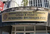 РИОСВ - Русе стартира екологични прояви през юни РИОСВ - Русе стартира екологични прояви през юни