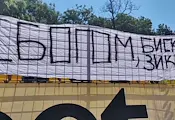 Откриха труп на млад мъж край надлез в Перник Откриха труп на млад мъж край надлез в Перник