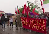 Протест в Ямболско срещу американските самолети в Безмер Протест в Ямболско срещу американските самолети в Безмер