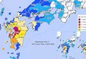 Пораженията на остров Кюшу оставят поуки Пораженията на остров Кюшу оставят поуки