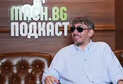 Геро: Вече съм парясник Геро: Вече съм парясник