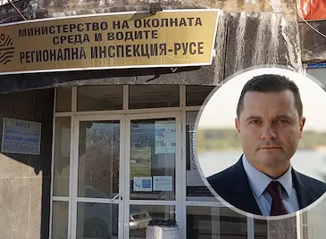 РИОСВ - Русе състави акт на Пенчо Милков РИОСВ - Русе състави акт на Пенчо Милков