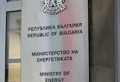 Министерството на енергетиката: АЕЦ "Козлодуй" продължава да работи по график Министерството на енергетиката: АЕЦ "Козлодуй" продължава да работи по график