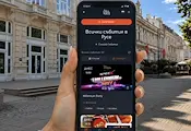 Нова онлайн платформа събира предстоящите събития в Русе Нова онлайн платформа събира предстоящите събития в Русе
