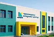 Варна затвори младежки център за два милиона евро Варна затвори младежки център за два милиона евро