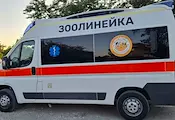 Първата зоолинейка в България започва безплатно спасяване на животни Първата зоолинейка в България започва безплатно спасяване на животни