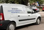 Търсят шофьор на репатриращ автомобил в Русе Търсят шофьор на репатриращ автомобил в Русе