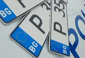 МВР - Русе пуска номера по избор за серия МЕ от 1001 до 1500 МВР - Русе пуска номера по избор за серия МЕ от 1001 до 1500
