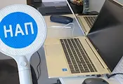 НАП спира актуалните данни в системата RegiX НАП спира актуалните данни в системата RegiX