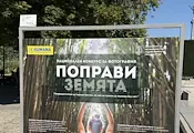 Изложба в Русе показва последиците от климатичните промени Изложба в Русе показва последиците от климатичните промени