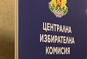 ЦИК утвърди правилата за регистрация на кандидат-президентите ЦИК утвърди правилата за регистрация на кандидат-президентите