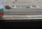 Бюджетният дефицит на България достигна 3 милиарда евро Бюджетният дефицит на България достигна 3 милиарда евро