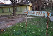 Абсурди в ТЕЛК: Очни лекари оценяват сърдечно болни пациенти Абсурди в ТЕЛК: Очни лекари оценяват сърдечно болни пациенти