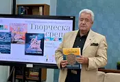 Академик Иван Гранитски представи четири нови книги в Русе Академик Иван Гранитски представи четири нови книги в Русе